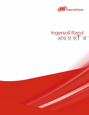 code-of-conduct-2024-hindi